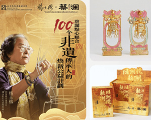 od平台明善餐饮集团官网