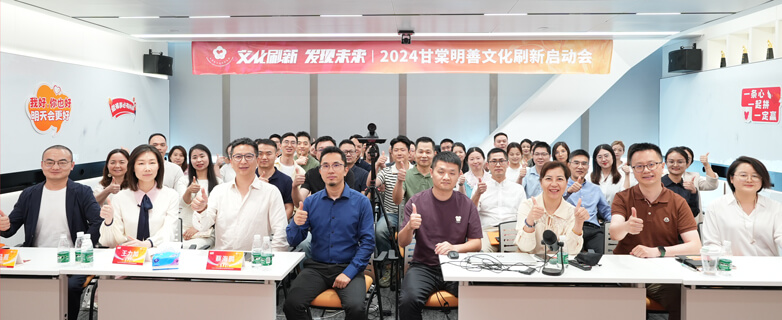 od平台文化共创