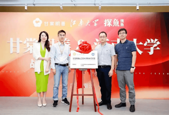 od平台明善餐饮集团官网