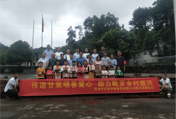 od平台明善餐饮集团官网